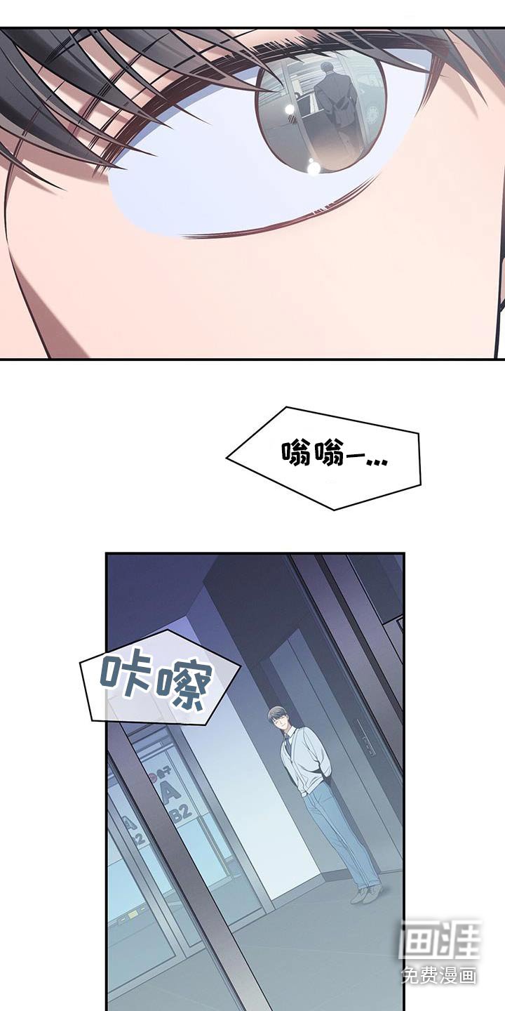第99章：【第二季】气愤
