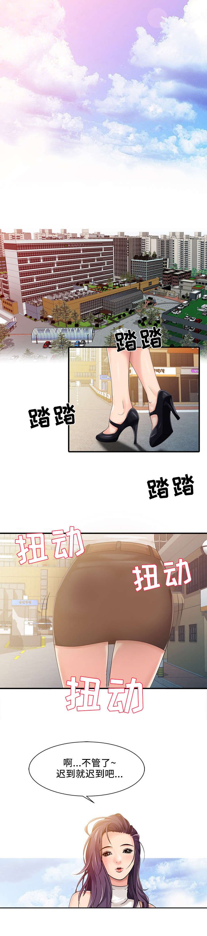 第1章：报复