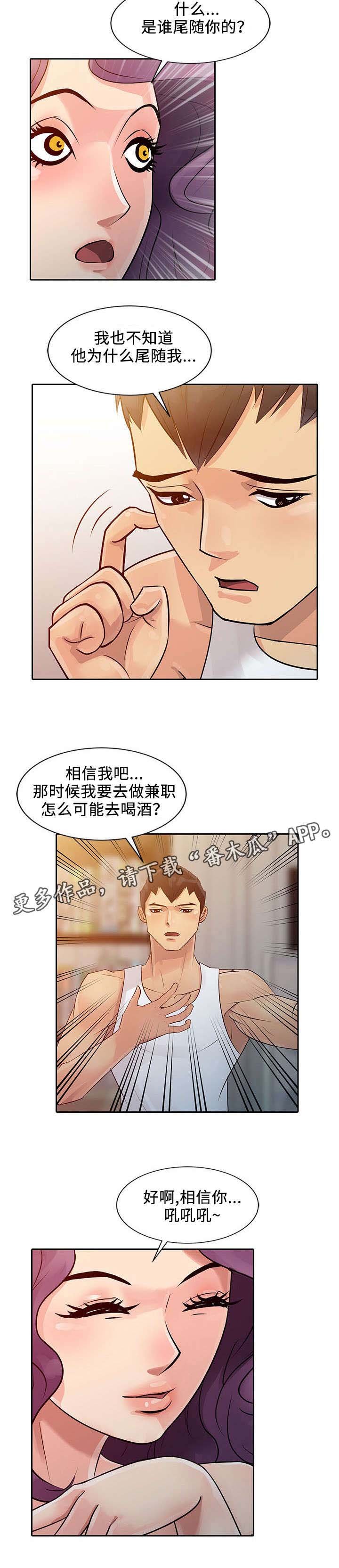 第10章：发作