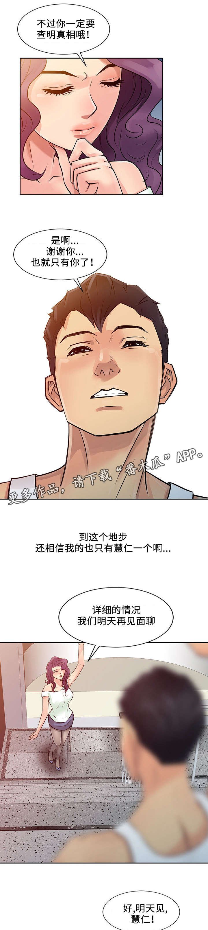 第10章：发作