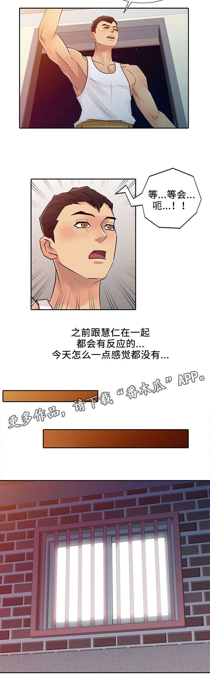 第10章：发作