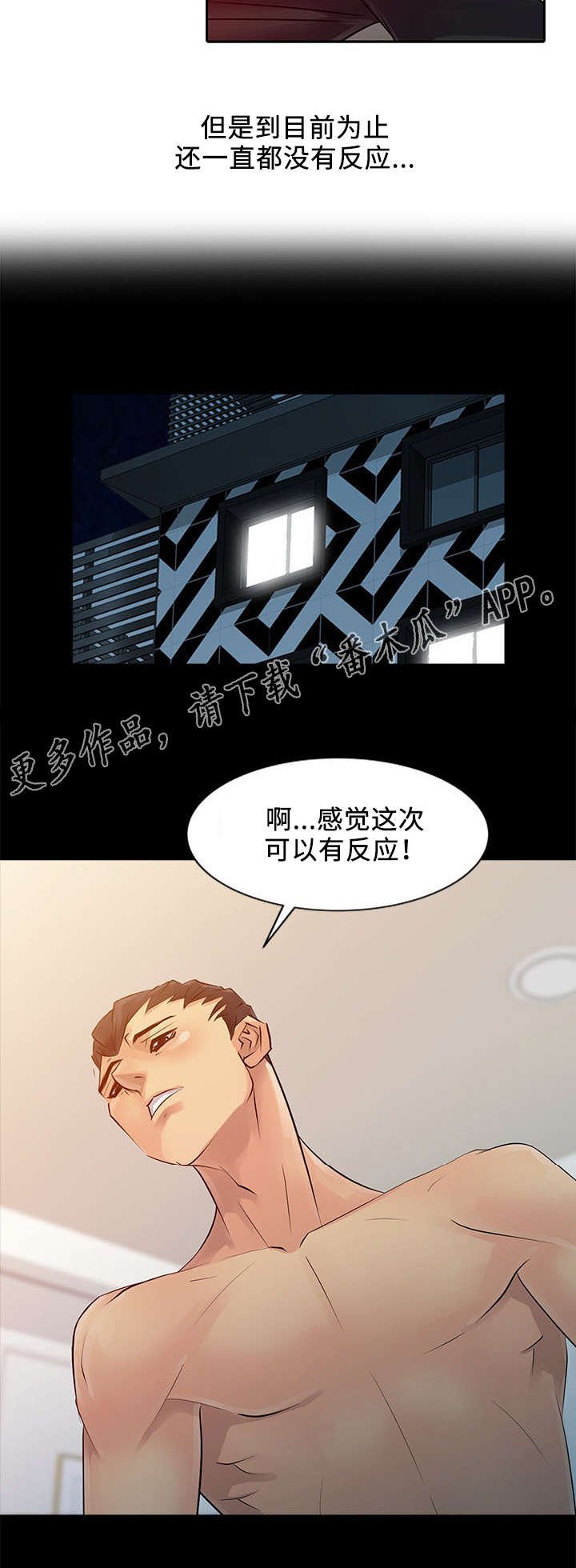 第11章：招募