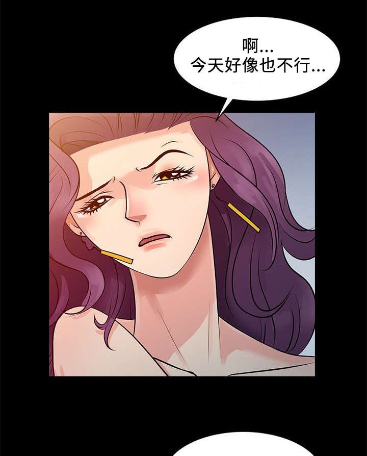 第11章：招募