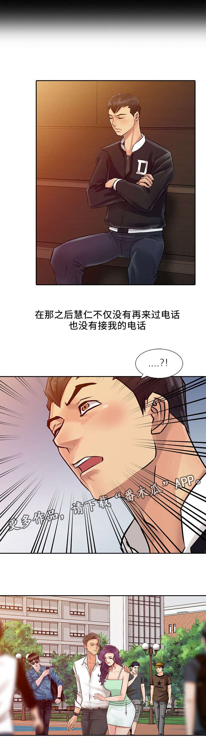 第11章：招募
