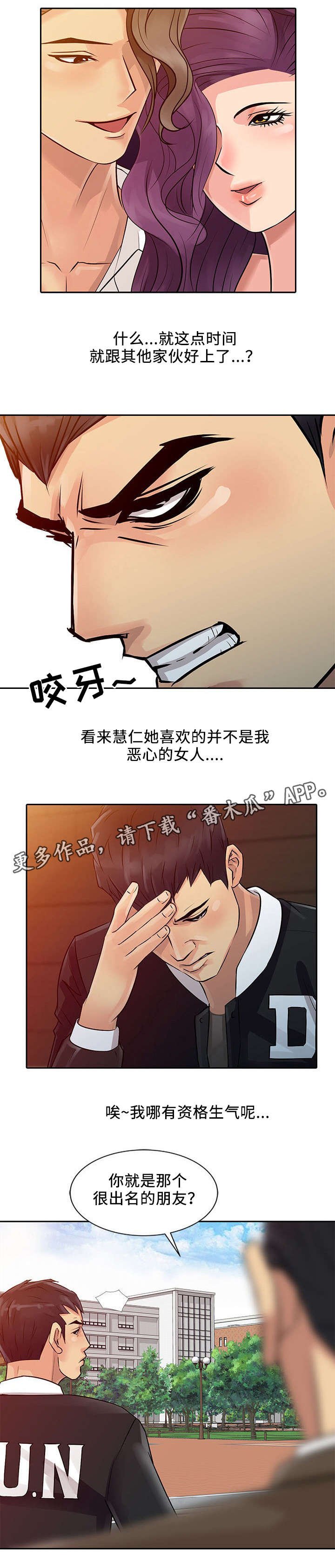 第11章：招募