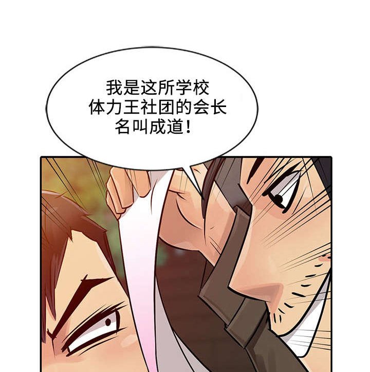 第12章：找上门