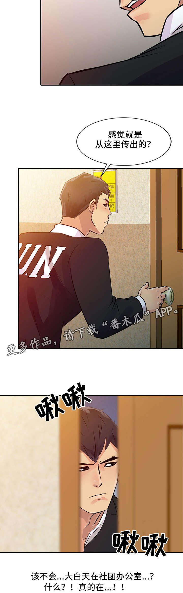 第12章：找上门