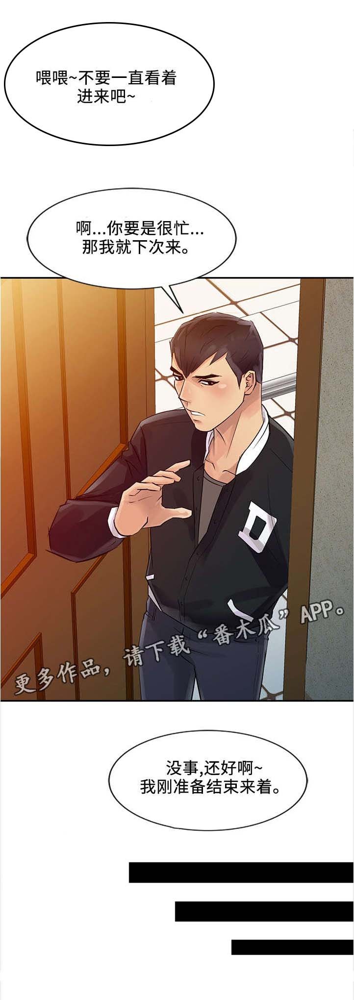 第13章：分析