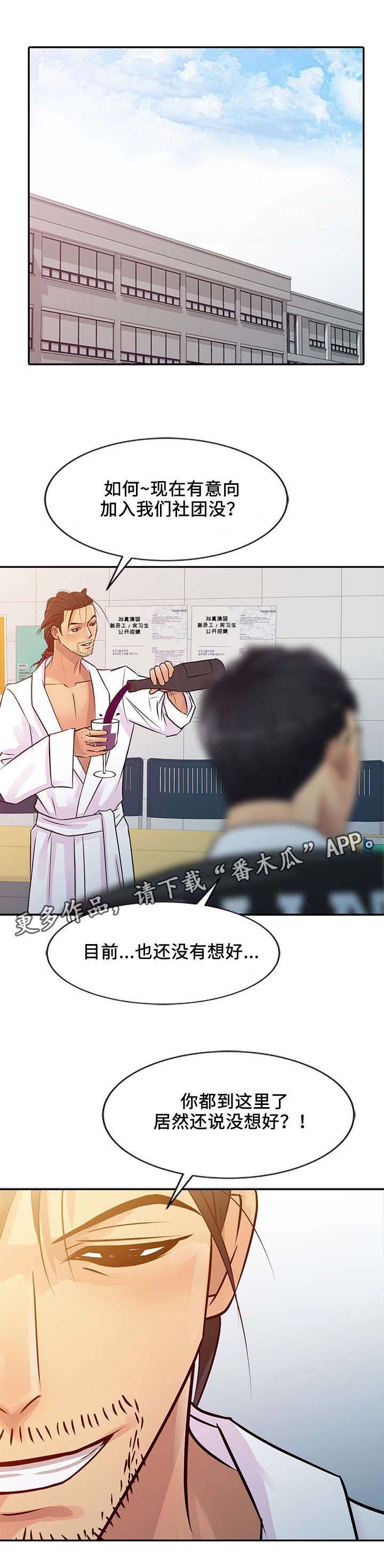 第13章：分析