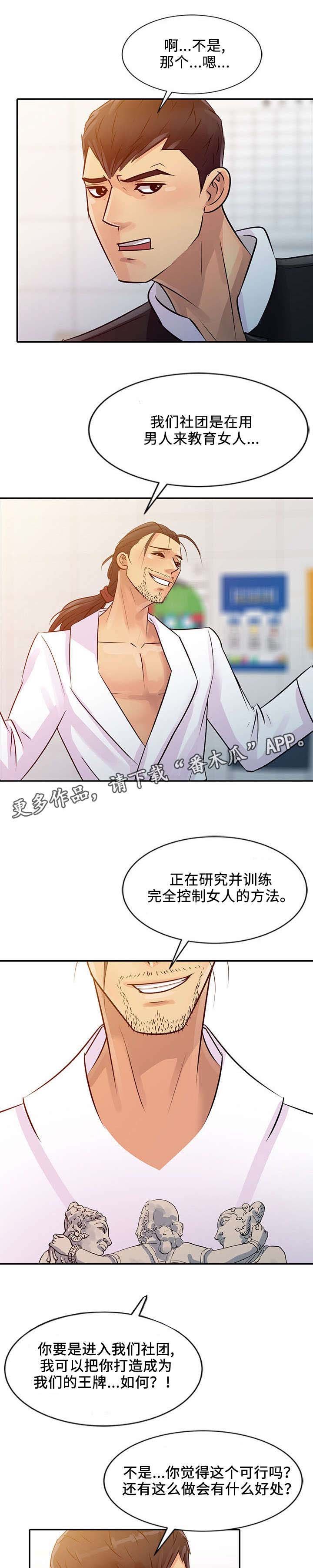 第13章：分析