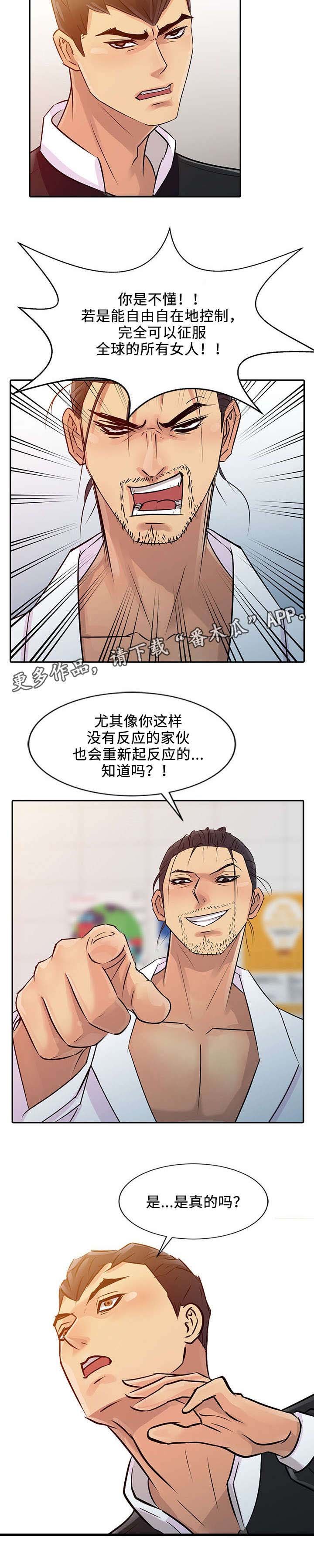 第13章：分析