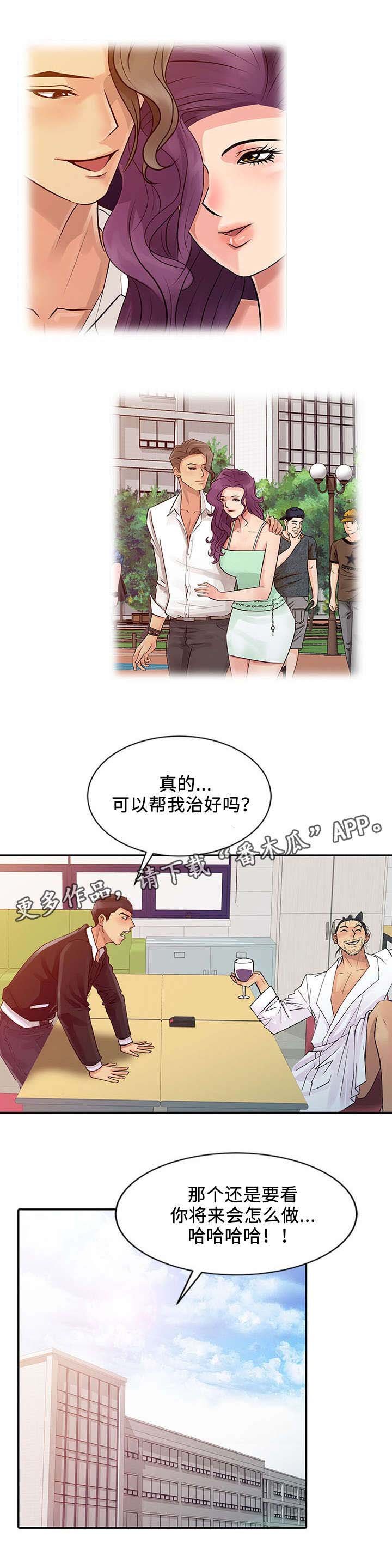 第13章：分析