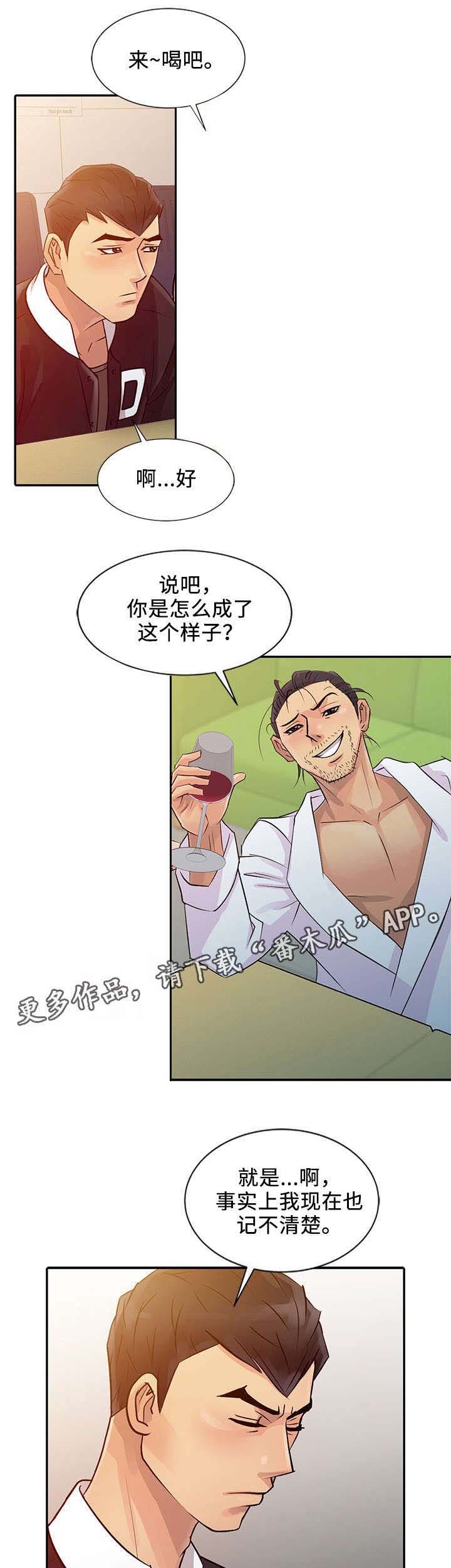 第13章：分析