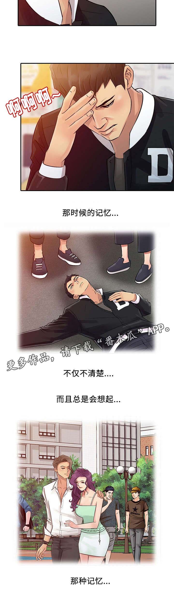 第13章：分析