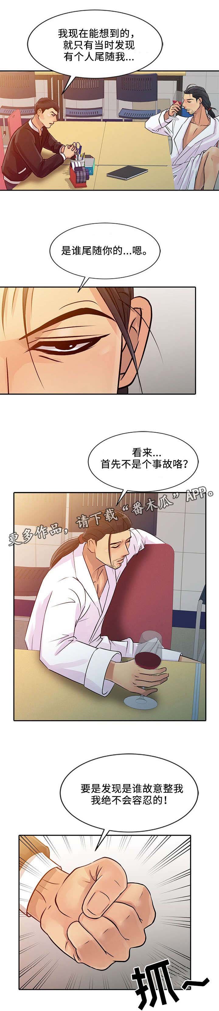 第13章：分析