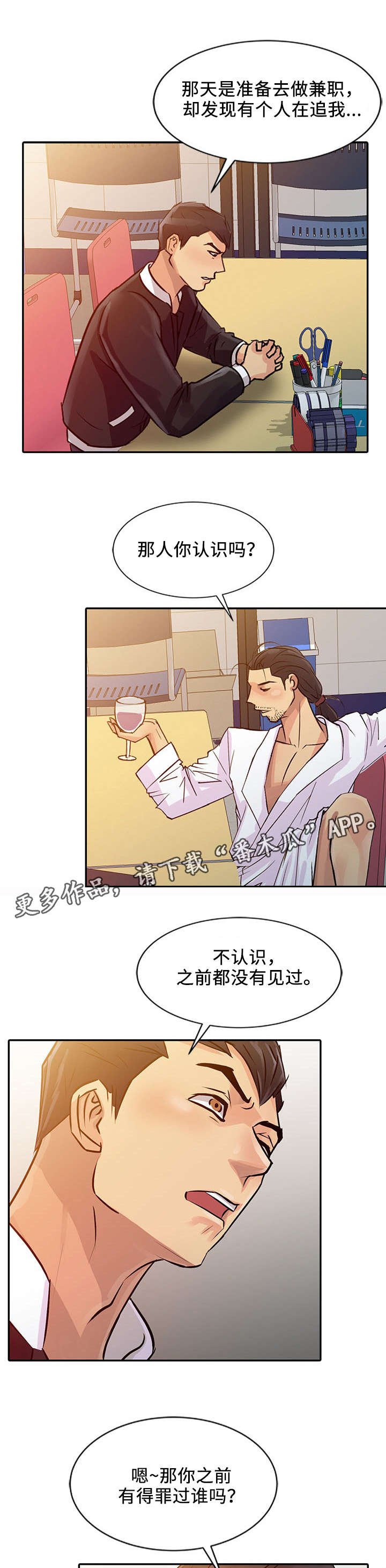 第14章：方案