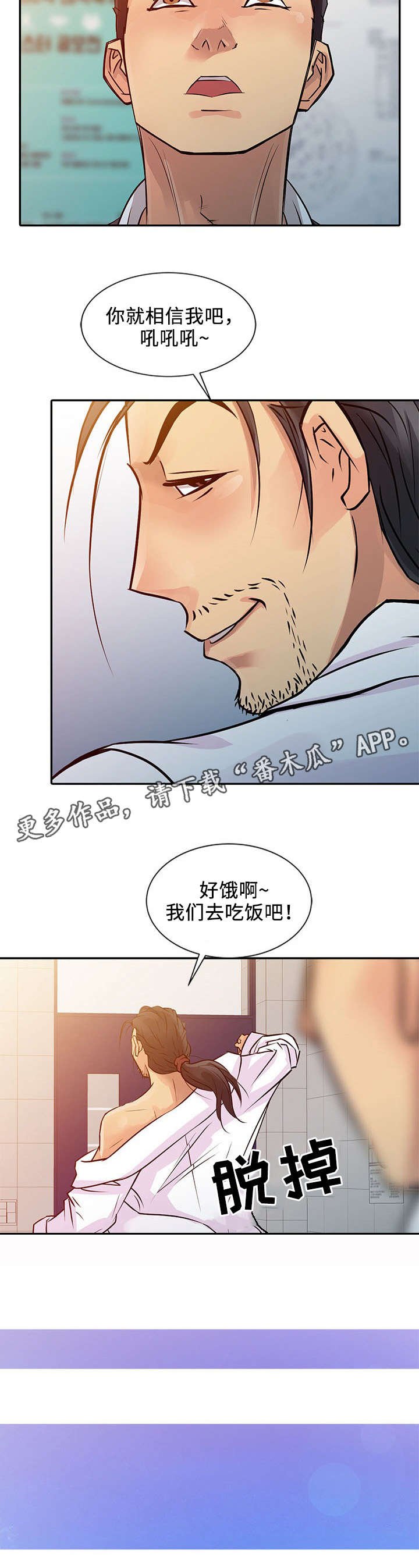 第14章：方案