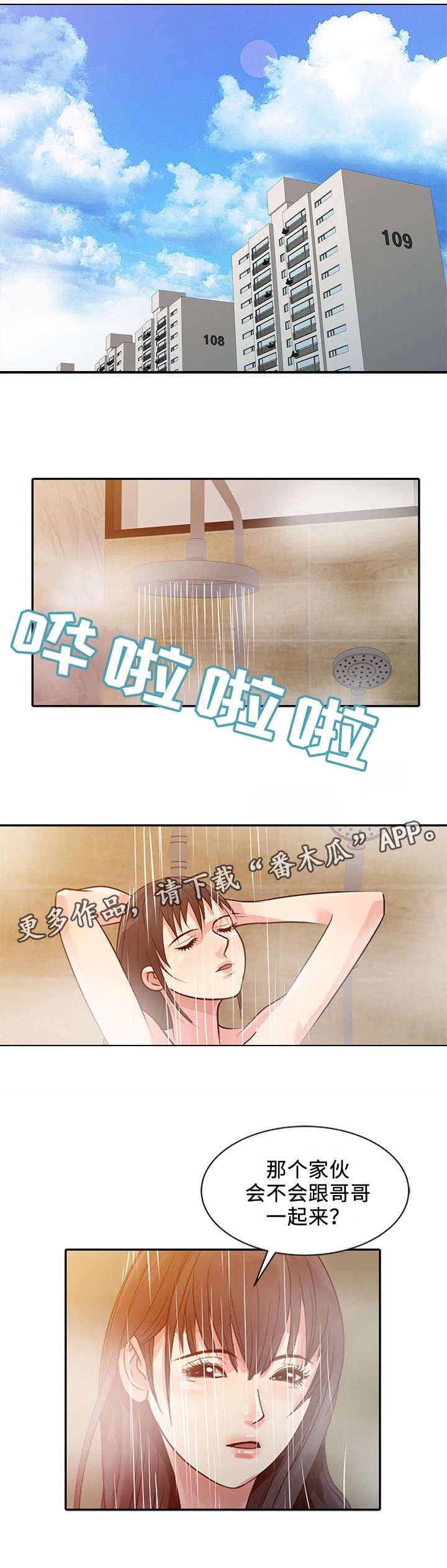 第14章：方案