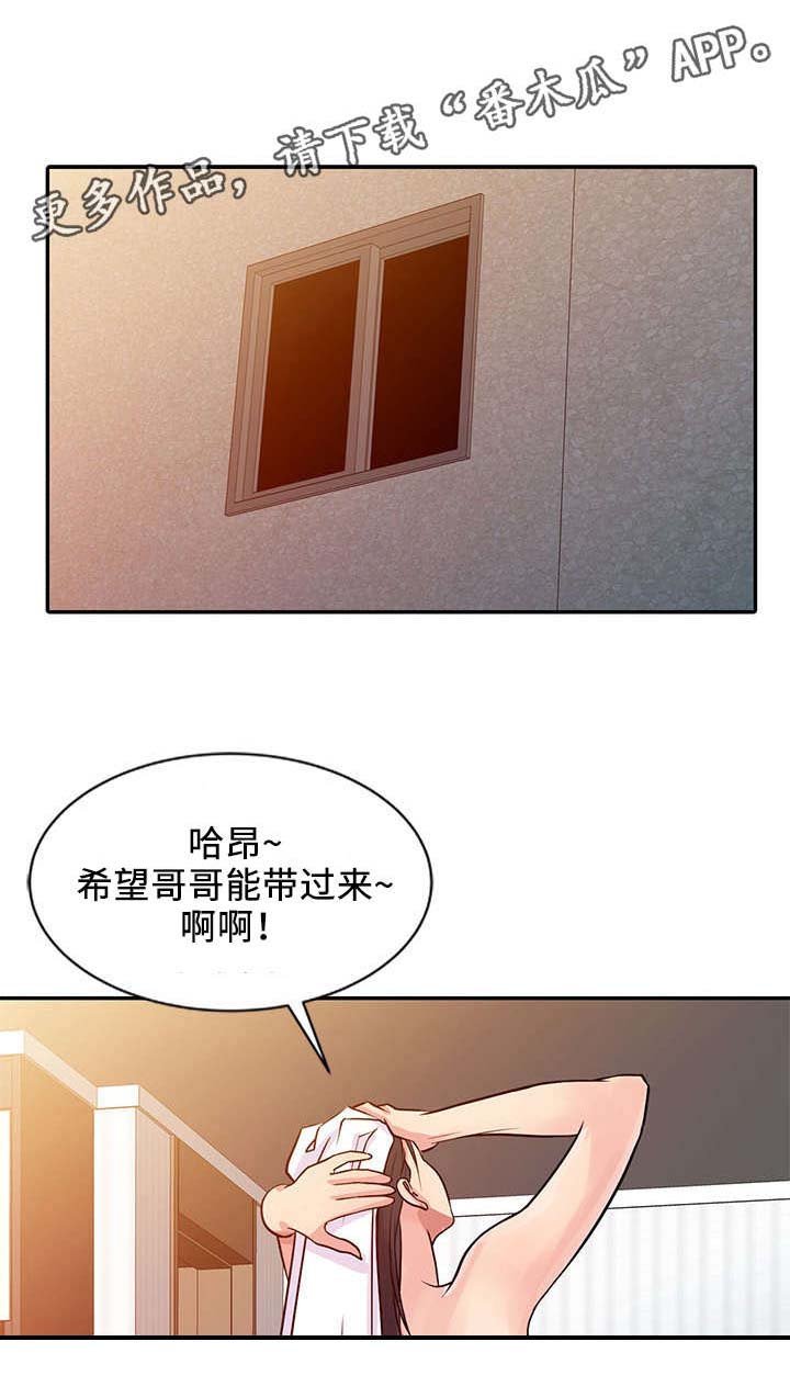 第14章：方案
