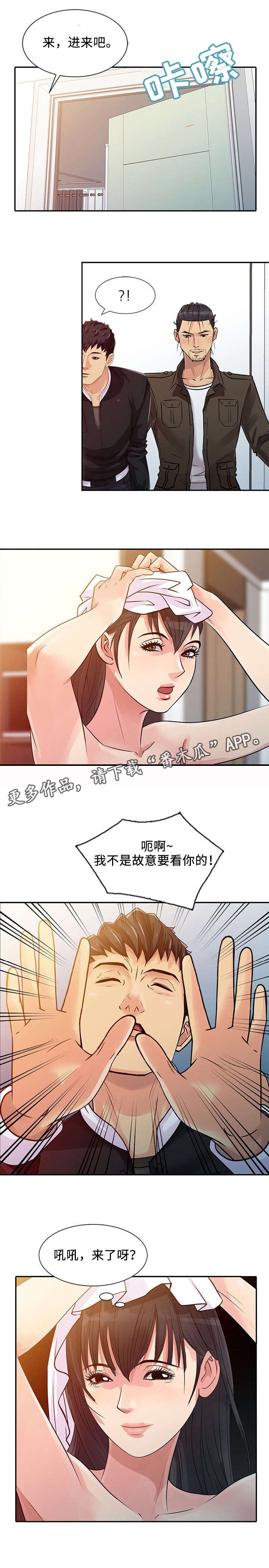 第14章：方案