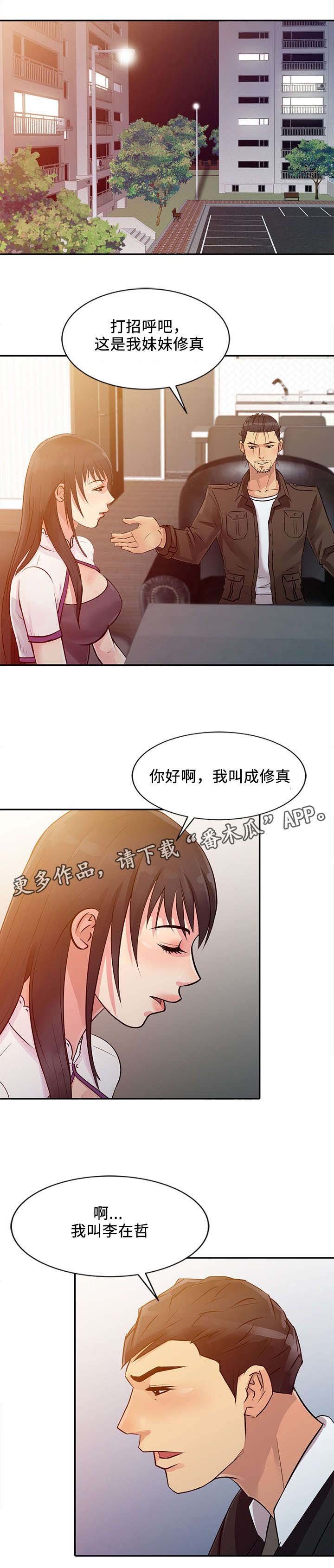 第15章：偏僻