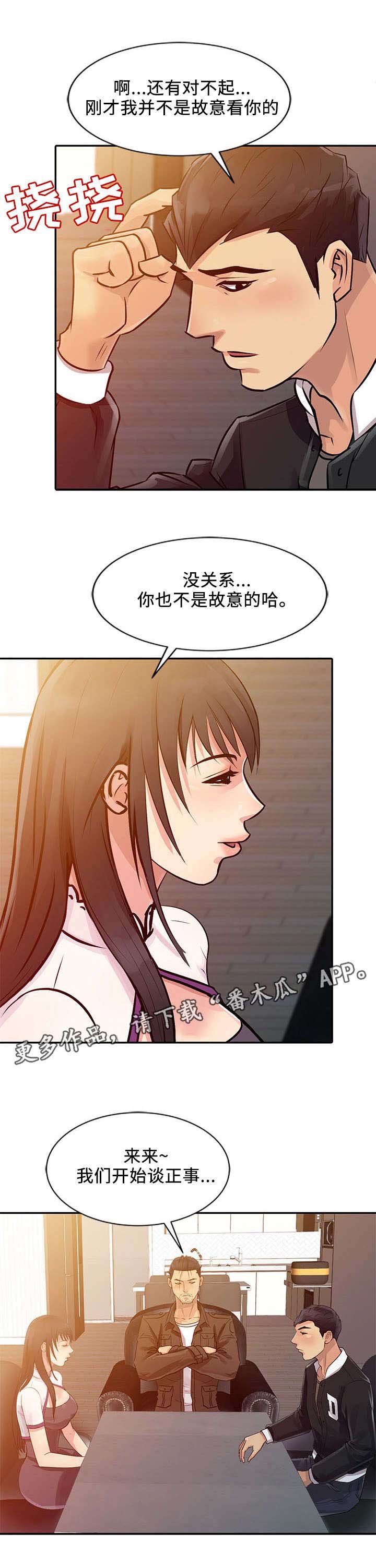 第15章：偏僻