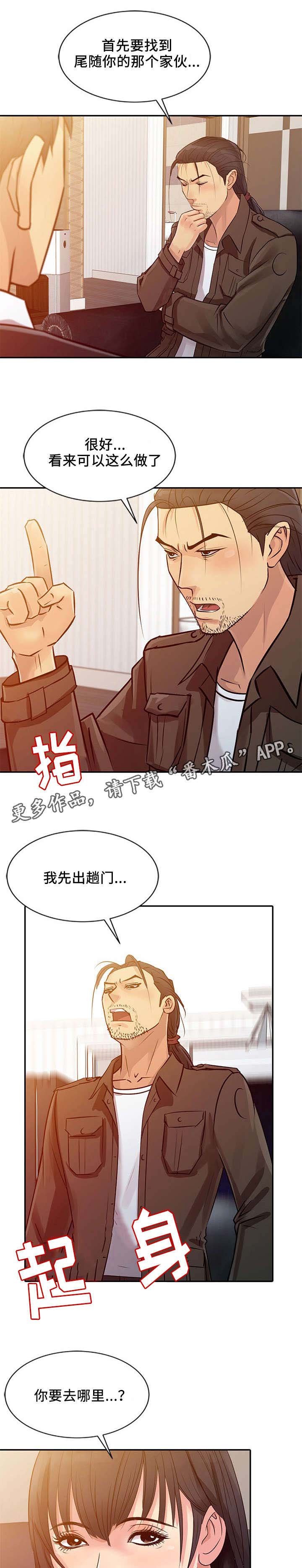 第15章：偏僻