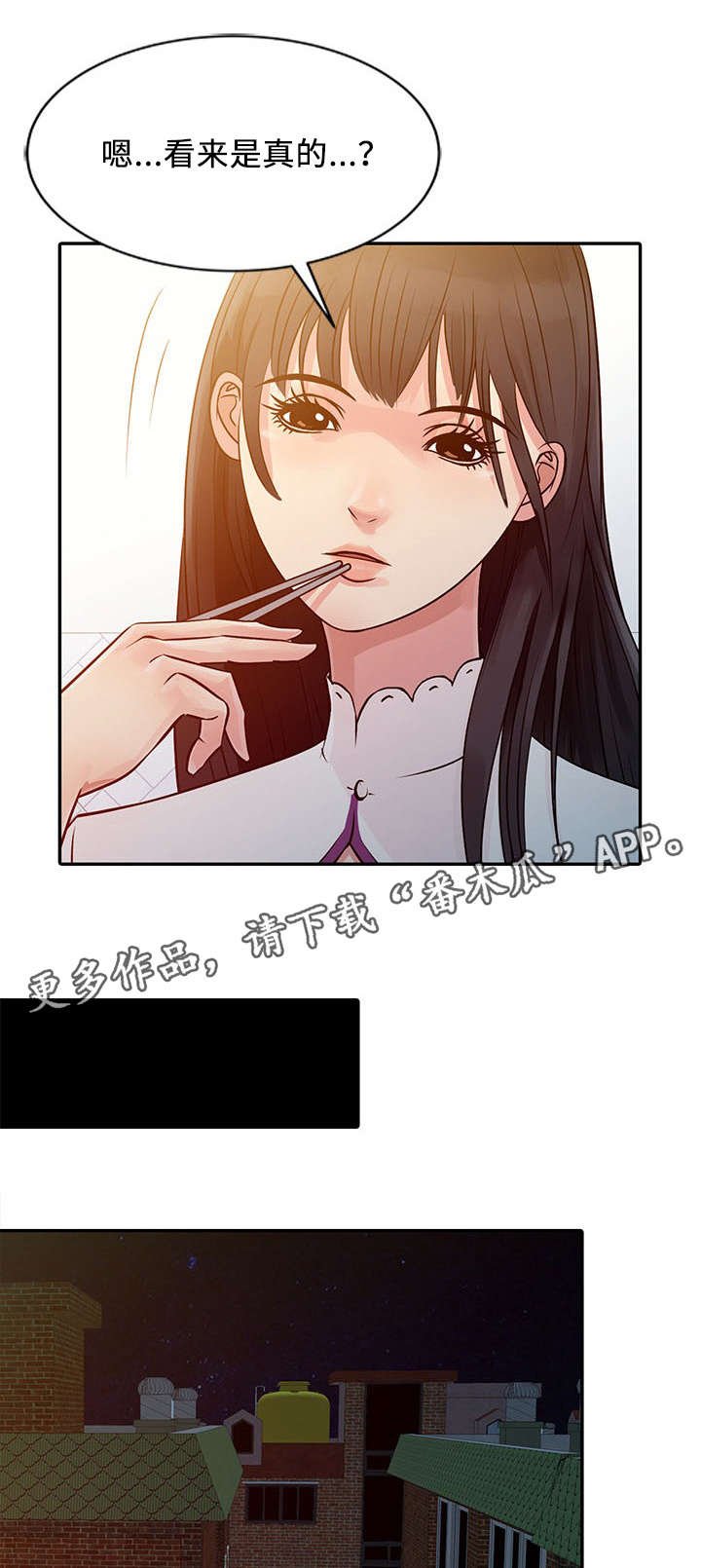 第16章：抓住