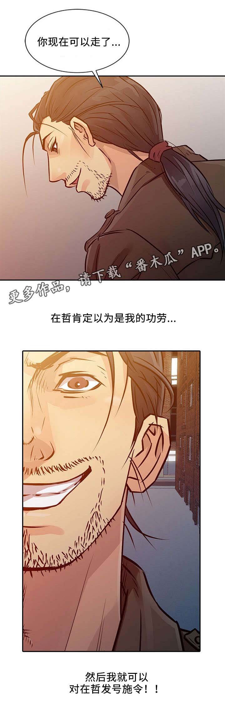 第17章：回报