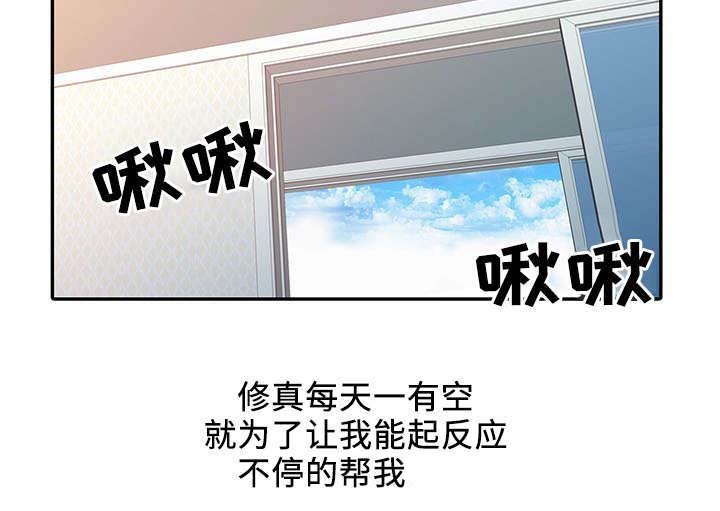 第17章：回报