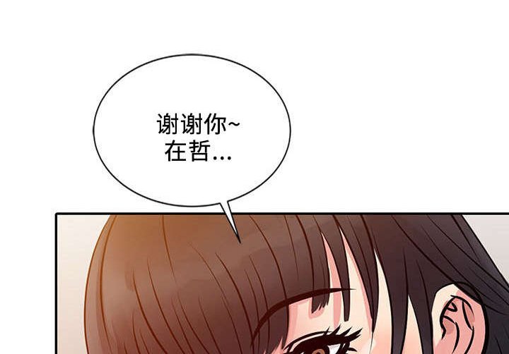 第18章：功劳