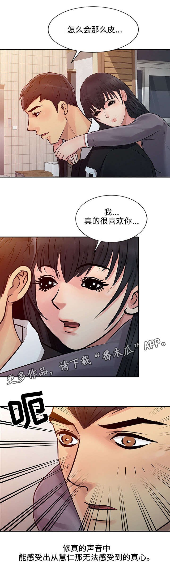 第18章：功劳