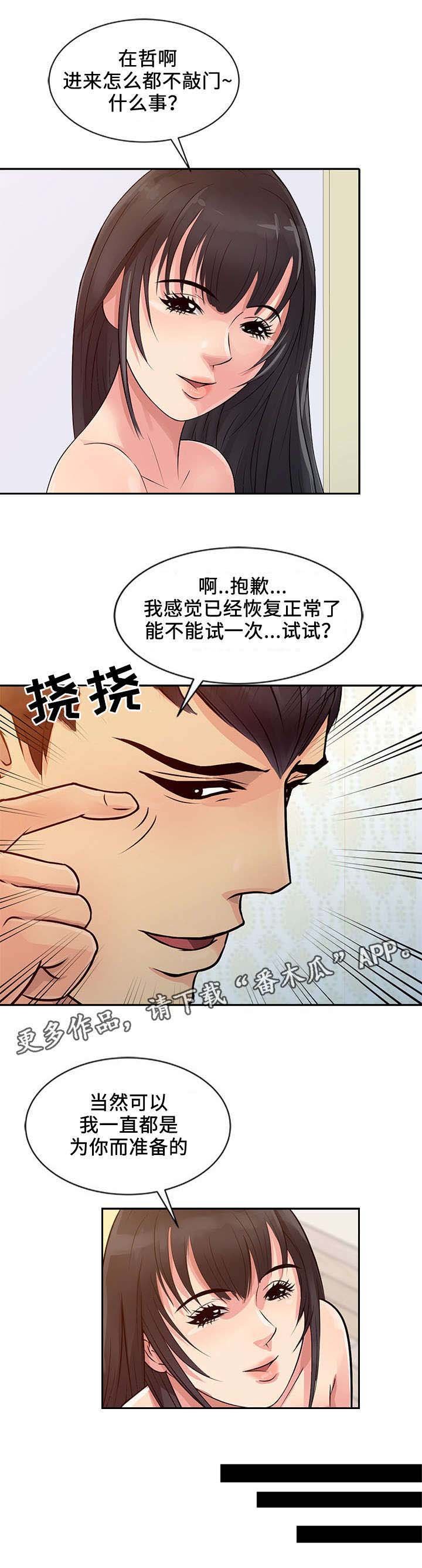 第19章：练习