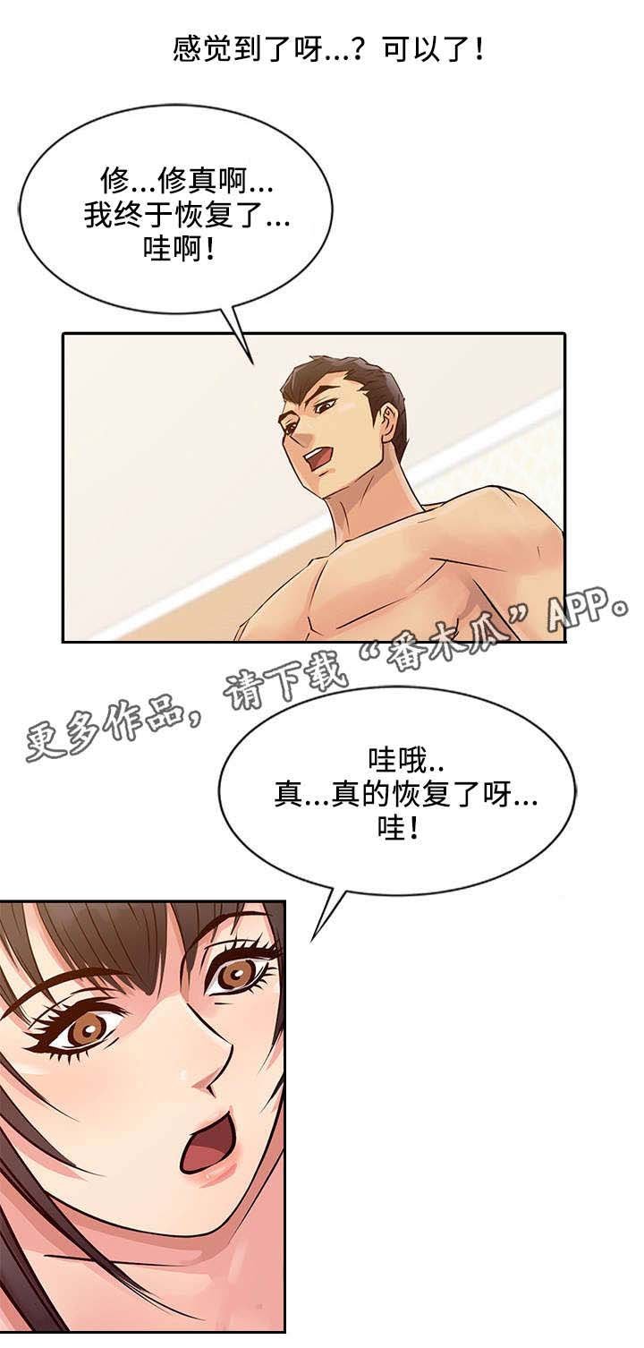 第19章：练习