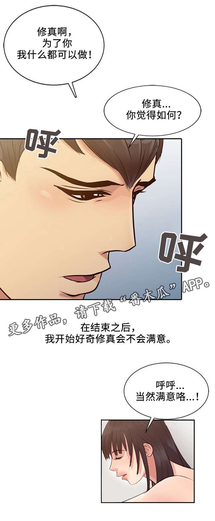 第19章：练习