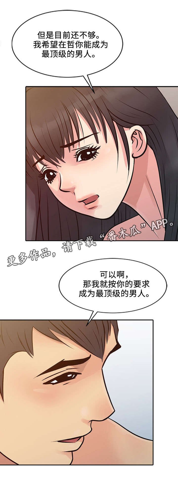 第19章：练习