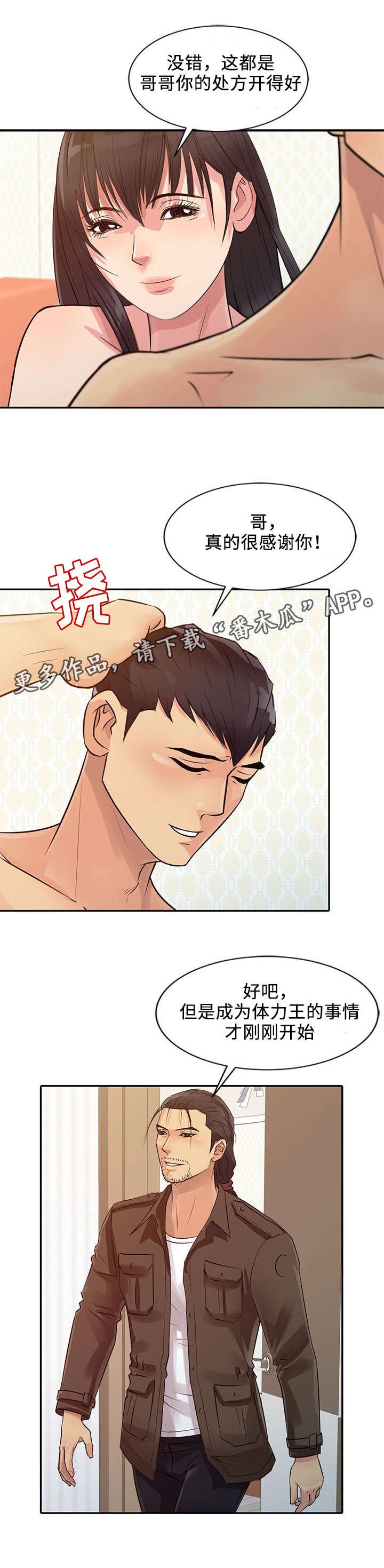 第19章：练习