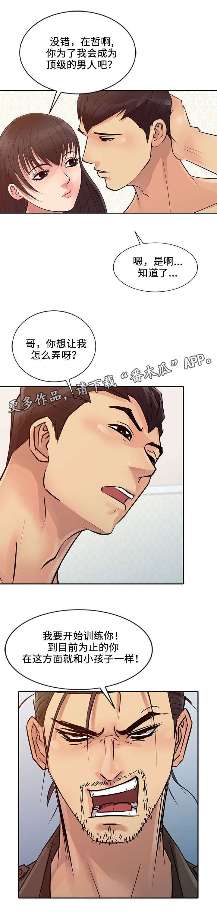 第19章：练习