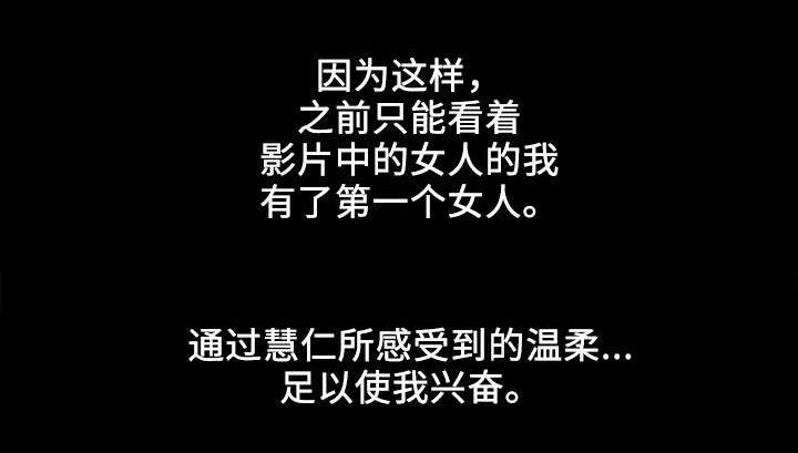 第2章：兼职