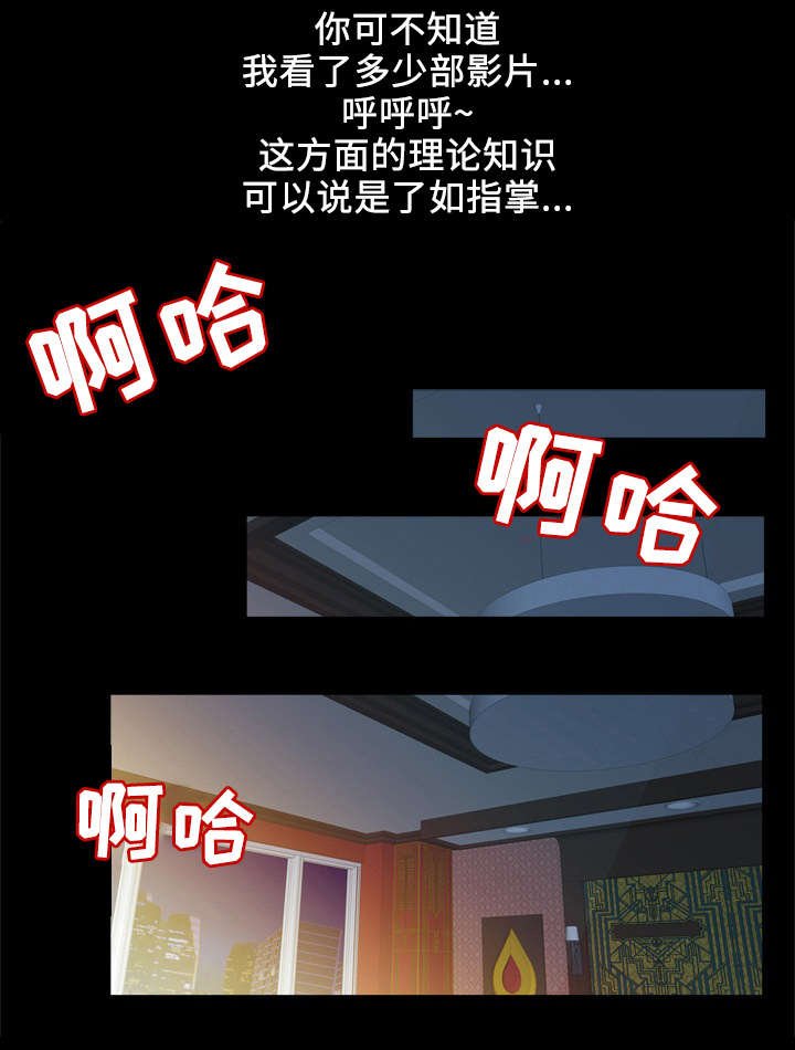 第2章：兼职