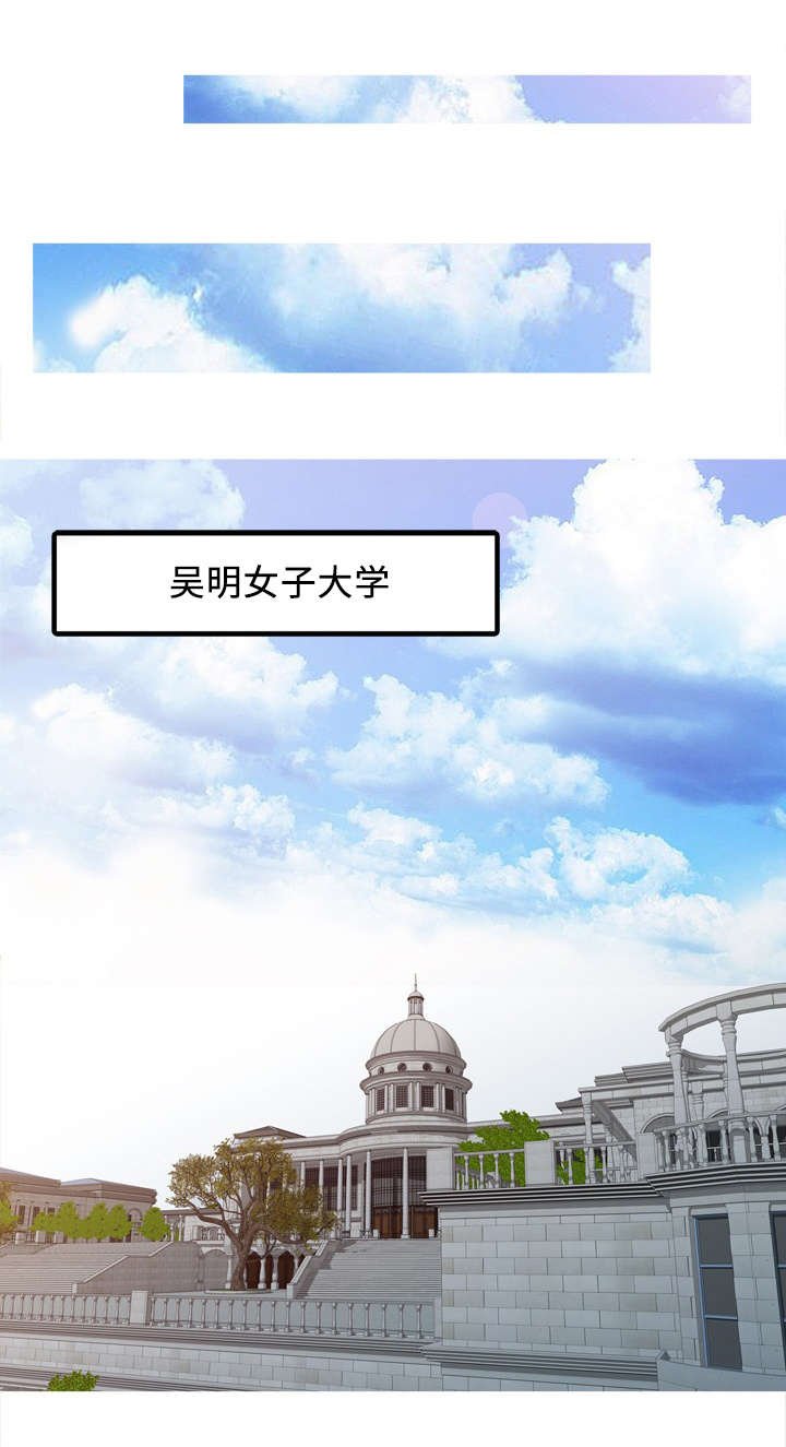第2章：兼职