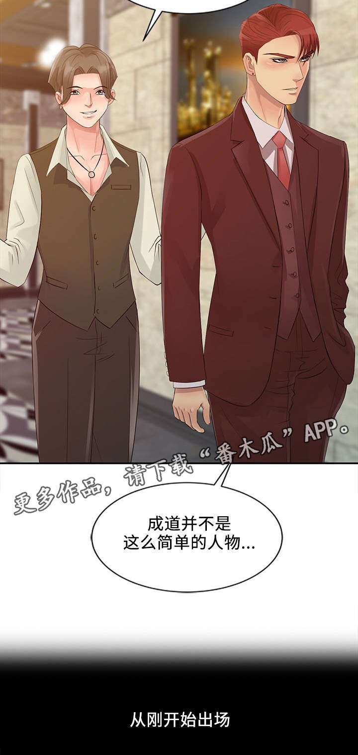 第20章：求学