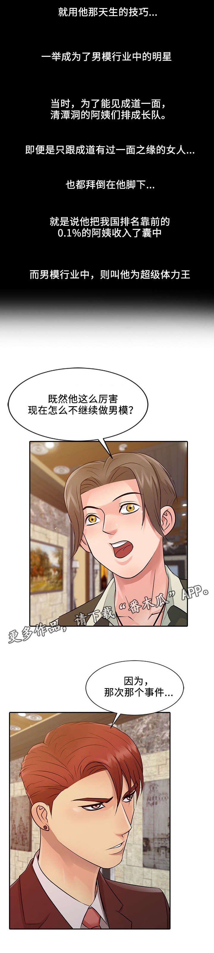 第20章：求学