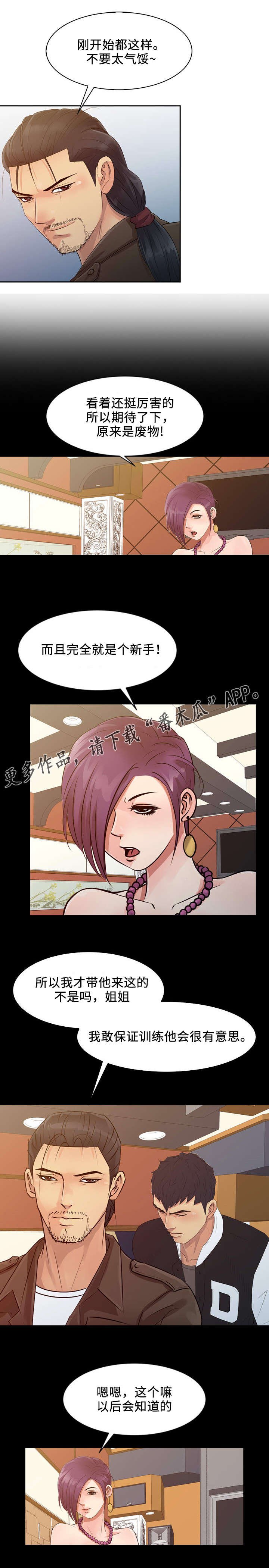 第22章：接受