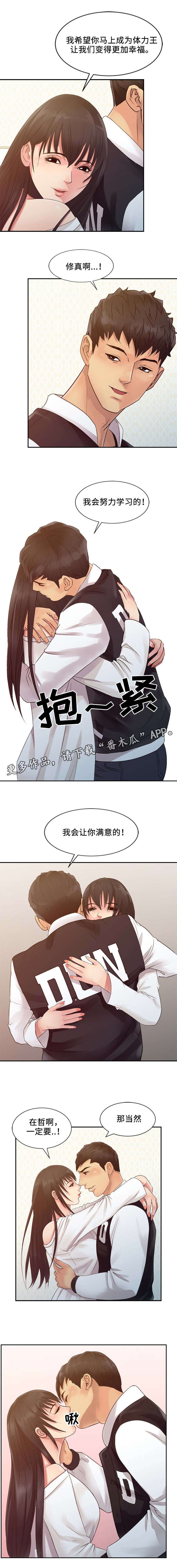 第23章：条件