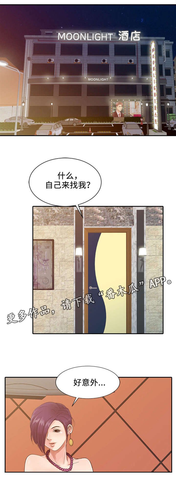 第23章：条件