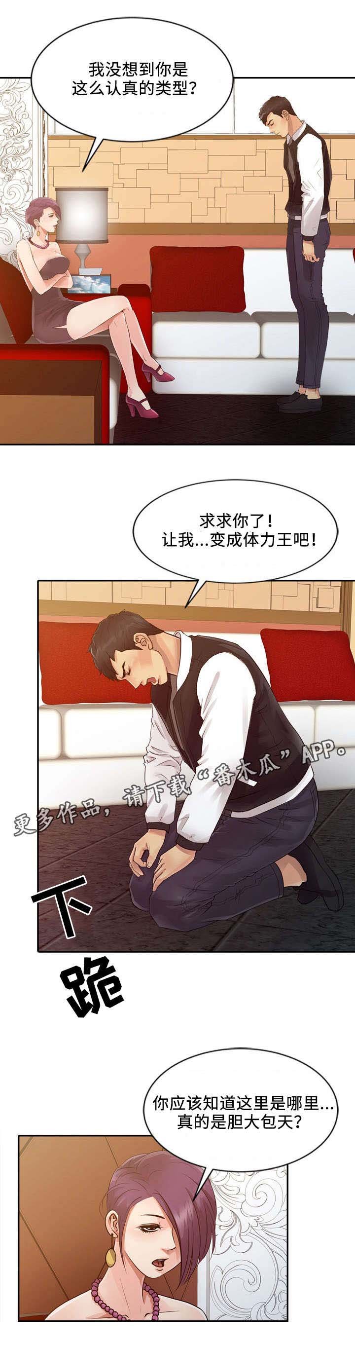 第23章：条件