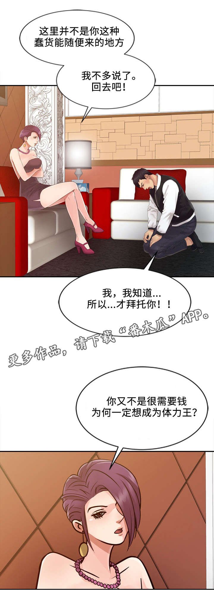 第23章：条件