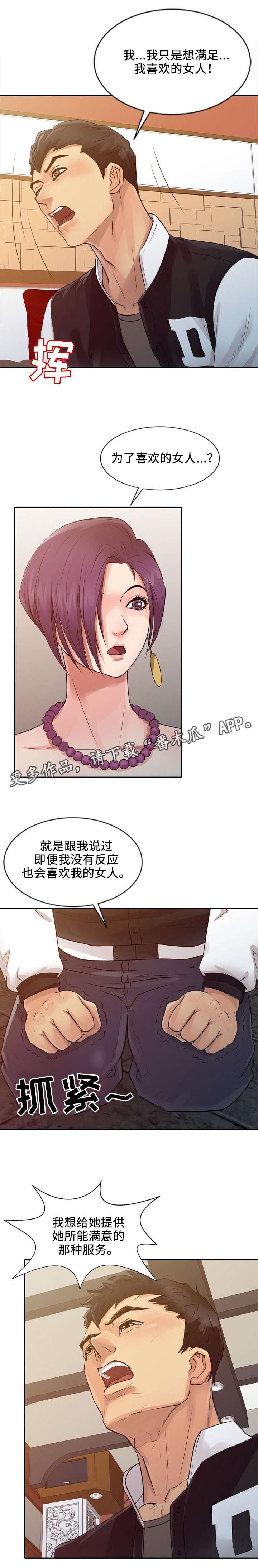 第23章：条件