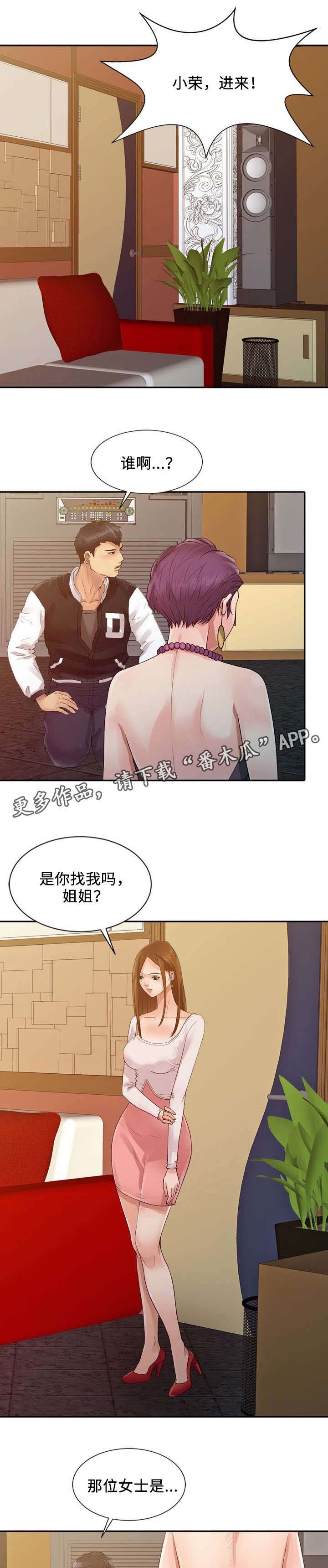 第24章：基础